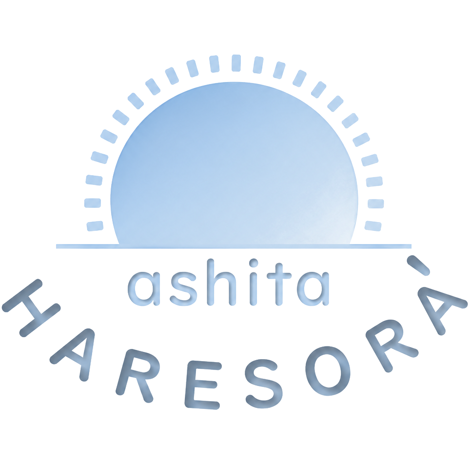 ashitaHARESORA′ ロゴ